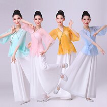 Folk dance costume Dance rhyme yoga suit Elegant fairy body rhyme suit Gauze cloak Classical dance body practice suit