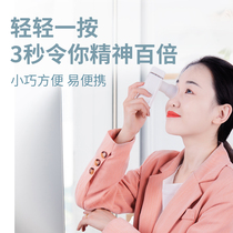 Dishokang Nano spray eye moisturizer smoked eye device to relieve eye fatigue and improve dry eye eye care device