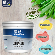  Moisture-proof moisture-returning interface agent anti-sand blocking agent wall reinforcement agent solid wall solid concrete ground anti-mildew
