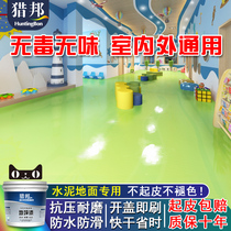 Epoxy floor paint cement floor paint waterproof and wear-resistant non-slip indoor household self-leveling resin paint