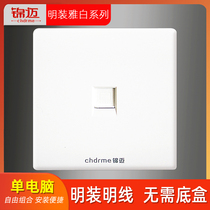 Jinmaiming installed 86 type 100 trillion single-port phone socket panel White household wall phone socket open wire box