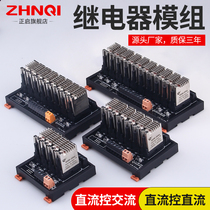 14F small solid state relay module QSSRB-DD DA 5A frosted heat dissipation integrated 24VDC DC AC