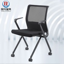 Black folding office chair Modern breathable mesh chair White glue armrest flap folding pulley chair Table and chair conjoined