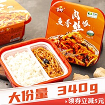 Palm fresh self-heating rice fast food convenient rice lazy dormitory Instant Pot Rice a box of self-heating food small hot pot