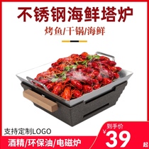 Commercial rectangular fish oven seafood big coffee plate Wood carbon barbecue fish dish alcohol stove Japanese crayfish Tower stove