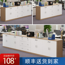 Office file cabinet wooden short cabinet with lock locker combination cabinet data drawer cabinet drawer cabinet long strip cabinet partition cabinet