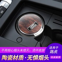 Car ashtray is suitable for Range Rover Aurora sports car supplies Shenxing ceramic interior modification