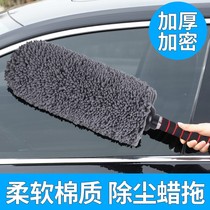 Car brush dust duster car wipe soft dust broom chicken feather mop clean artifact cylindrical