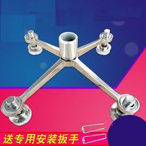 Stainless steel material Bojie claw Canopy claw Glass claw bracket accessories