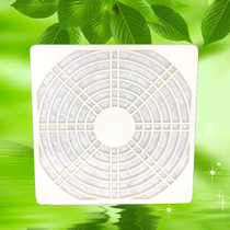 120 white three-in-one dustproof net cover 12cm fan with sponge filter Chassis fan dustproof cover