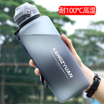 Super capacity sports water Cup mens summer space Cup fitness Big Cup outdoor portable kettle 1000ml water bottle