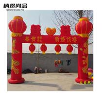 6 8 meters dragon and phoenix double happiness word inflatable arch lantern door courtyard inflatable wedding arch rainbow door new