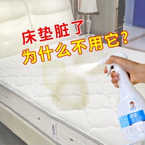 Mattress cleaner water-free washing carpet decontamination sheets fabric dry cleaning urine stain removal Simmons stain cleaning artifact
