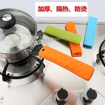 Anti-scalding high temperature pot handle Handle cover Extra thick iron pan Frying pan Wok Milk pot Silicone heat insulation sleeve Handle cover