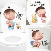 Toilet sticker painted with a toilet toilet toilet Toilet Cartoon Cute Sticker Creative Sitting Poo Waterproof Rabbit Wall Sticker