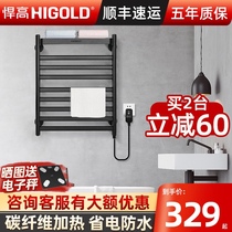 Hummer high intelligent electric towel rack non-perforated household toilet black heated bath towel bathroom rack drying