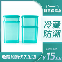 German crisper household large-capacity dry goods storage box set food plastic box refrigerator storage box Square