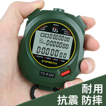 Stopwatch timer competition training sports coach professional track and field running timing electronic timer