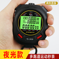 Sports stopwatch timer sports training professional coach electronic multi-function track and field referee special luminous light