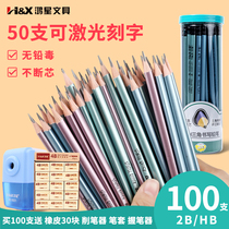 Xiqi pencil Primary School students non-toxic lead-free hb 2 than triangle Rod correction grip 2b 2H with eraser head kindergarten childrens first grade calligraphy writing sketch special stationery