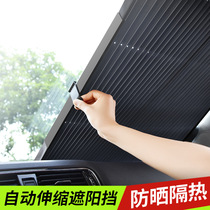 Jiangling Ford 19 New Transit New Generation Quanshun Ruiou Iveco Classic Quanshun Car Curtain Sunshade