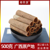 Cinnamon 500g dry goods Guangxi cinnamon Peel seasoning and spice for sale