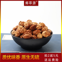 250g Sichuan sand kernels Fragrant sand sand kernels Chinese herbs spices spices brine stewed meat hot pot can be ground