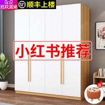Simple wardrobe home bedroom free of installation solid wood simple modern rental housing assembly economical small apartment