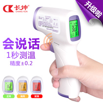  Electronic infrared forehead thermometer Household thermometer High-precision human forehead ear thermometer Temperature thermometer zn