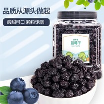 Pretty delicious dried blueberries dried blueberries plum fruit soaked in water dried blueberries dried blueberry fruit dried preserved fruit snacks
