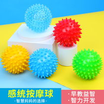 Massage ball childrens sensory training baby baby equipment touching touch brush Crystal little hedgehog ball touch ball