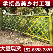 Bamboo fence outdoor New Countryside Garden garden fence garden bamboo fence climbing rattan frame anti-corrosion garden bamboo fence