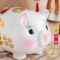 Only out of the super-capacity piggy bank 2021 New adults can take out the pig Piggy Bank ceramic