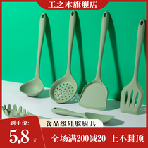 Gongzhiben non-stick special silicone shovel does not hurt the pot frying spoon Household cooking shovel kitchenware set spatula spoon