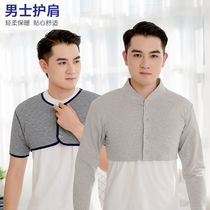 Mens shoulder pads cotton autumn and winter elderly shoulders thick and cold-proof artifact warm sleeping shoulder long sleeves