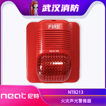 Nite NT8213 fire sound and light alarm