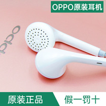 OPPO headset original OPPOR9s R11 a11 A9 R15 R11S R9 headset In-ear earbuds wired Android mobile phone special original R17 