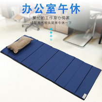 Floor mat foldable student lunch break mat office nap artifact portable outdoor household moisture-proof tatami