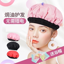 Evaporation cap non-plug-in hair care self-heating steam cap hair film home care oil dyeing perm padded film shower cap