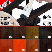 Water-based paint wood paint furniture solid wood door paint color change refurbishment self-painting spray paint black walnut color anti-wood grain