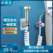 Onosa toilet companion toilet flushing spray gun toilet high pressure water gun flusher full copper faucet nozzle