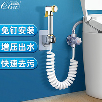 Onosha bathroom toilet Toilet flushing hand spray gun connected to faucet Partner womens washer nozzle Household supercharging