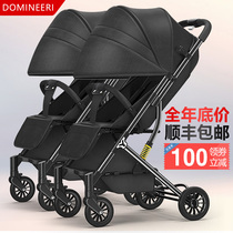 German twin baby stroller Lightweight folding detachable childrens double car Two-child travel artifact size treasure