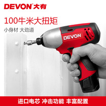 Big have 12V household charging electric drill pistol drill impact screwdriver electric screwdriver Lithium electric electric flashlight drill 5228