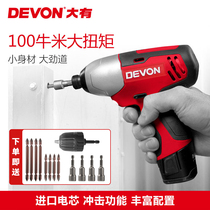 Dayou 12V household rechargeable hand drill pistol drill impact screwdriver electric screwdriver Lithium electric flashlight drill 5228