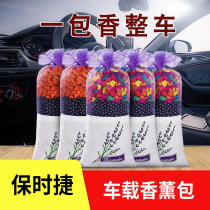 Car Air Clear New Agent Light Balsamer Balsamer smell Smell Incense-in-Vehicle Fragrance Perfume Bag Bamboo Charcoal On-board activated charcoal