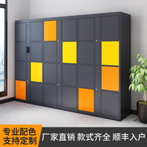 Smart electronic lockers storage cabinets shopping malls storage WeChat scan code networked charging cabinets employee face recognition cabinets