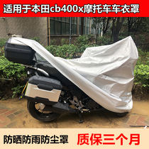 Applicable Honda CB400x Motorcycle carwear sunscreen Rain-proof car cover Ferro Brigade version Three-box full dust special