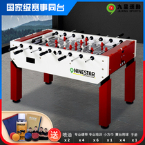 Nine Star Professional Competition Table Football Machine Table Desktop Campus Training Safety Telescopic Table Football Table
