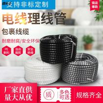 22 - 42MM manufacturer direct sales wire and cable reception wire and cable anti - pet bite wire winding line customization